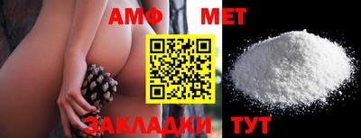 гидра Бузулук