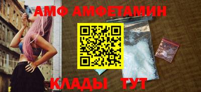 шишки Будённовск
