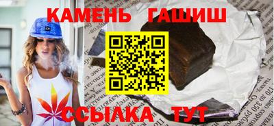 бутик Бугуруслан