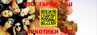 гидра Бузулук