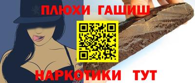 бутик Бугуруслан