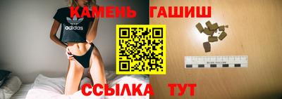гидра Бузулук