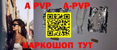 шишки Будённовск