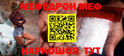 шишки Будённовск