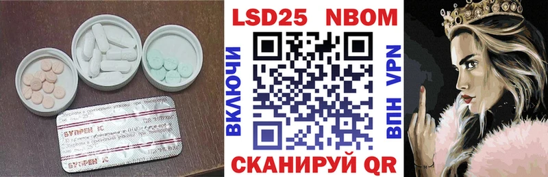 LSD-25 экстази кислота  купить   ссылка на мегу ONION  Заинск 