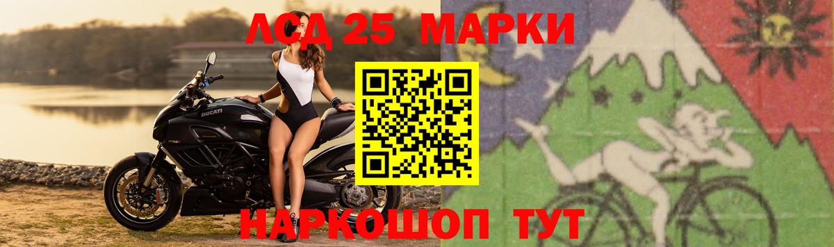 LSD-25 экстази кислота  Лсд 25 экстази кислота  Вход с VPN  ЛСД экстази  Заинск 