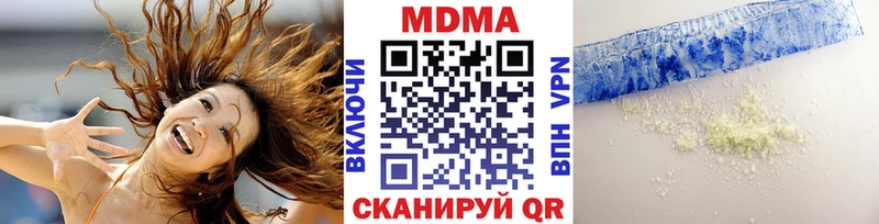 MEGA сайт  Заинск  MDMA молли 