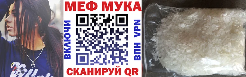 Мефедрон mephedrone цена Заинск