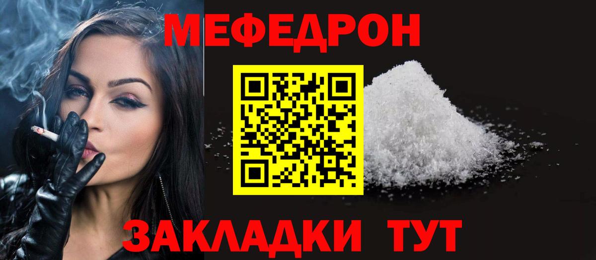 МЕФ Заинск