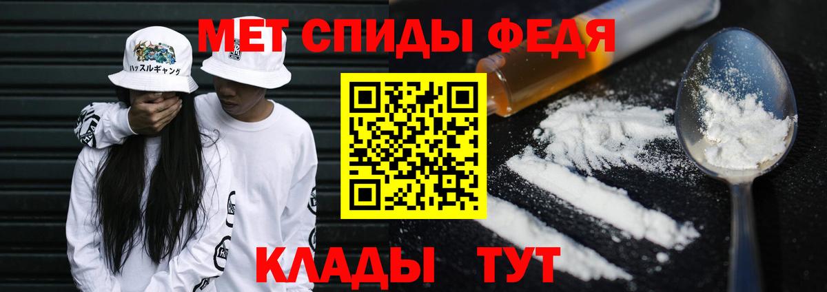 Заинск  МЕТАМФЕТАМИН пудра  Вход с VPN  МЕТАМФЕТАМИН пудра 