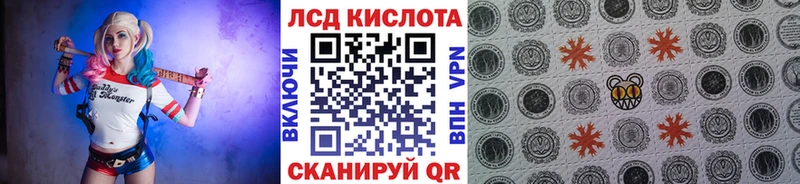сколько стоит  Заинск  кракен ONION  Марки N-bome 1,5мг 