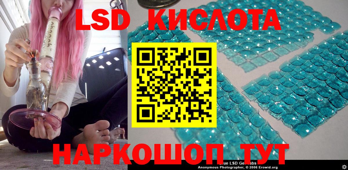 Наркотические марки 1500мкг Заинск