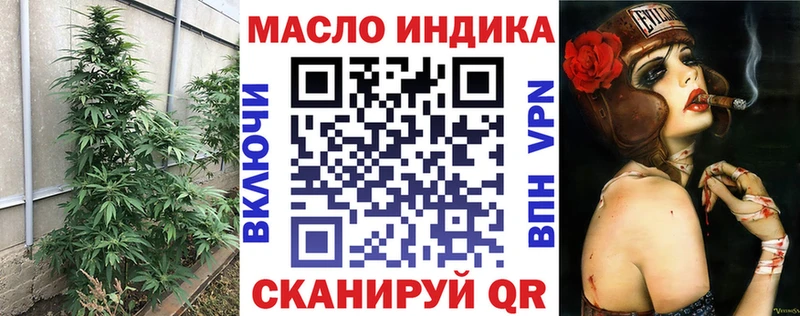 ТГК Wax  Заинск 