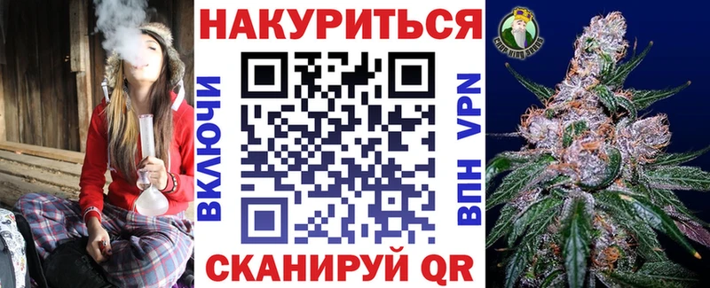 даркнет состав  где купить наркоту  Заинск  Каннабис Bruce Banner 