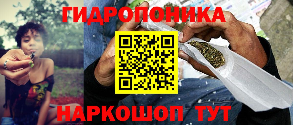 Бошки Шишки OG Kush Заинск